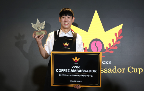 스타벅스, ‘2026 커피 앰배서더’ 탄생…‘별다방 엑스포’ 진행