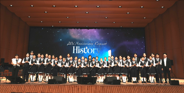 우리금융 X 사랑의달팽이 클라리넷앙상블 제20회 정기연주회 성료