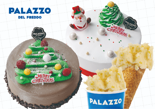 해태제과의 젤라또 ‘빨라쪼’가 연말연시를 맞아 겨울 디저트 컬렉션을 공개했다고 24일 밝혔다. / 사진 = 해태제과