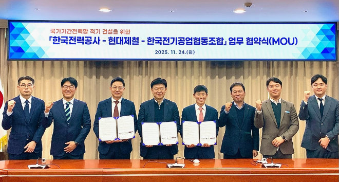 사진 = 현대제철