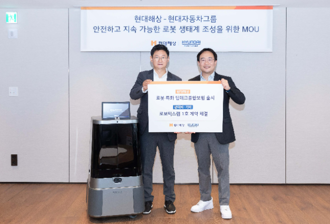 사진 = 현대해상, 현대자동차그룹