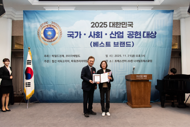 브라이언스랩(대표 조민해)이 11월 21일 열린 ‘2025 대한민국 국가사회산업공헌/베스트브랜드 대상’에서 사회공헌 동반성장 부문 대상을 2년 연속 수상했다.