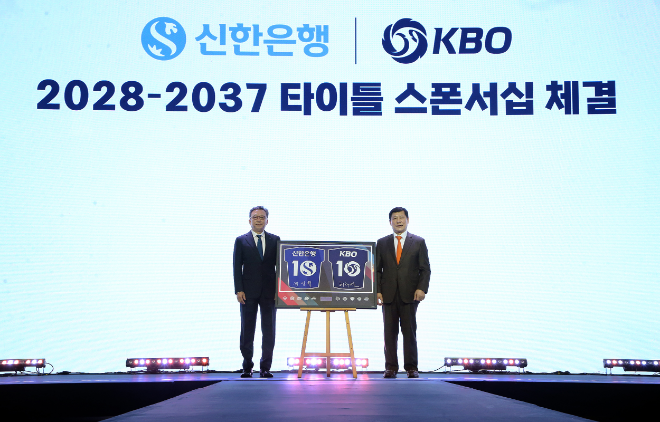 사진 = 신한은행