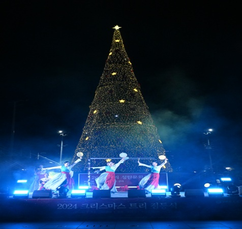 2024년 크리스마스트리 점등식 축하공연