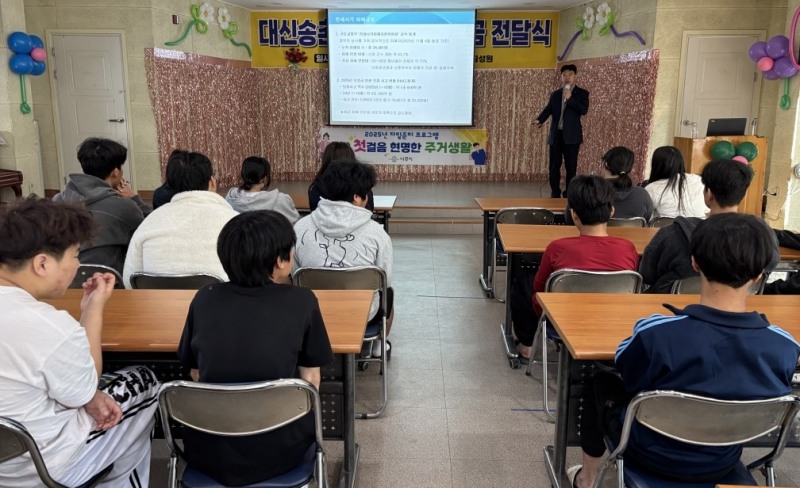 보호 대상 아동의 안정적인 자립을 위한 ‘희망 첫걸음 현명한 주거생활’ 프로그램 (사진제공=나주시)