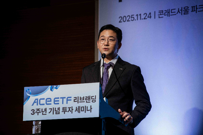 남용수 한국투자신탁운용 ETF운용본부장이 24일 서울 여의도 콘래드 호텔 서울에서 열린 'ACE ETF 리브랜딩 3주년 기념 투자 세미나'에서 발표를 하고 있다. / 사진 제공=한국투자신탁운용