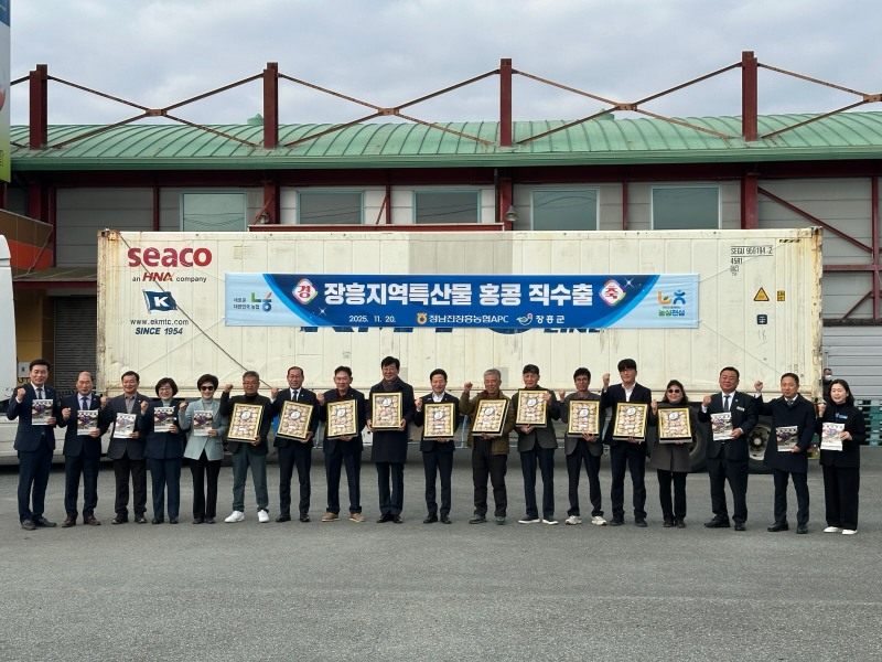 장흥 특산물 홍콩 수출 선적식 (사진제공=장흥군)