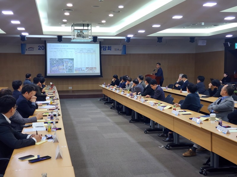한국수자원공사, 기후부와 수열산업 활성화 간담회 개최