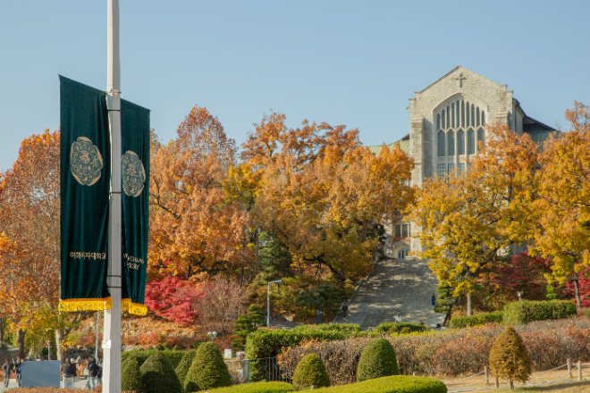 이화여자대학교 전경. (사진제공=이화여대)