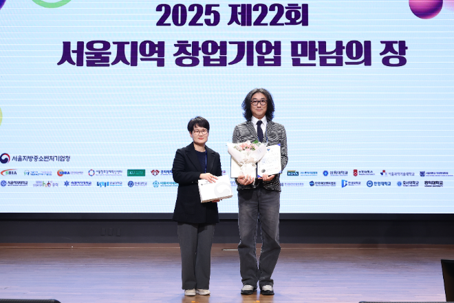 제22회 서울지역 창업기업 만남의 장에서 숭실대 입주기업 ㈜와이비즈가 ‘서울지방중소벤처기업청장 표창’을 수상했다. (사진제공=숭실대)