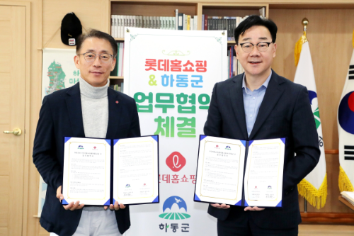 롯데홈쇼핑이 지난 24일 경상남도 하동군과 사내벤처에서 탄생한 음료 브랜드 '엘:보틀(L:Bottle)' 공동 개발을 위한 업무협약(MOU)을 체결했다. (왼쪽부터 김재겸 롯데홈쇼핑 대표, 하승철 하동군 군수) / 사진 = 롯데홈쇼핑