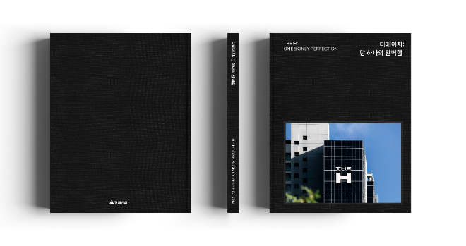 사진 = 현대건설