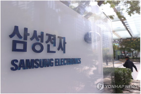 삼성전자, 161명 승진 … 5년만에 확대