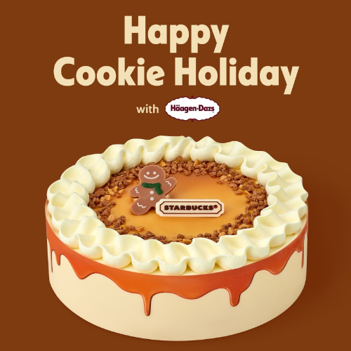 하겐다즈, 시즌 한정 ‘쿠키 크럼블 아이스크림 케이크’ 출시