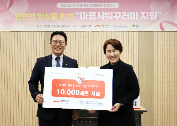 (왼쪽부터)희망브리지 신훈 사무총장과 서울장애인가족지원세터 김남연 광역센터장