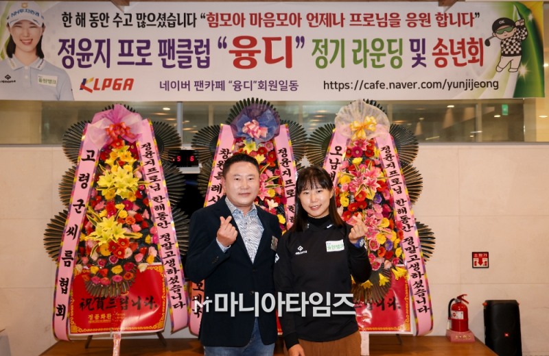 정윤지가 이광수 매니저와 함께 포즈를 취하고 있다. 고령 /마니아타임즈 손진현 기자