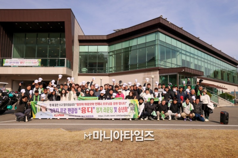 융디 회원들이 라운드전 기념촬영을 하고 있다. /고령 마니아타임즈 손진현 기자