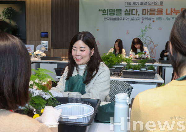 존슨앤드존슨, 폐암 환우와 ‘희망 나눔’ 프로젝트 진행 (사진 제공=존슨앤드존슨)