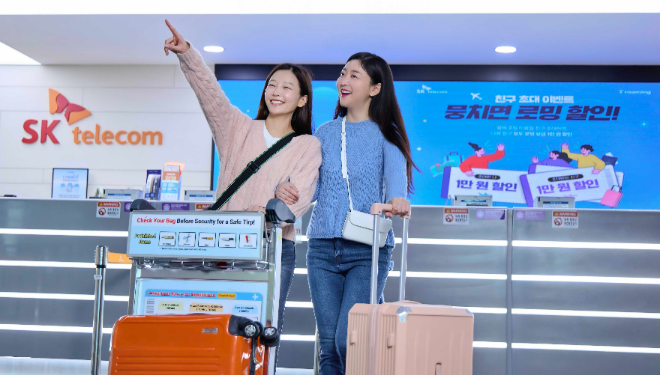 ⓒ SK텔레콤