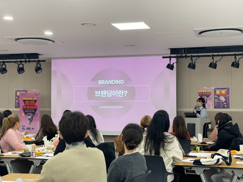 용인중앙시장 숏폼 아카데미