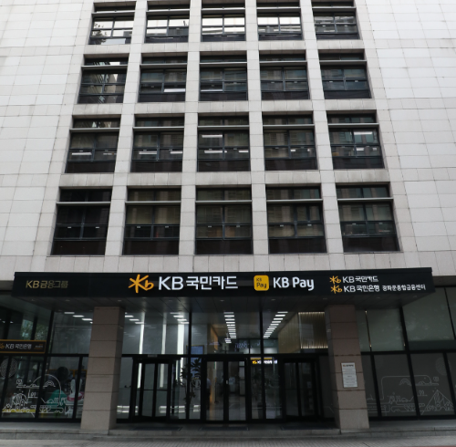 사진 = KB국민카드