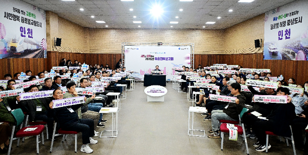 유정복 인천광역시장이 24일 계양구 인천교통연수원에서 열린 '2026년 주요업무보고회(교통·해양·항공 분야)'에서 참석자들과 기념촬영을 하고 있다.