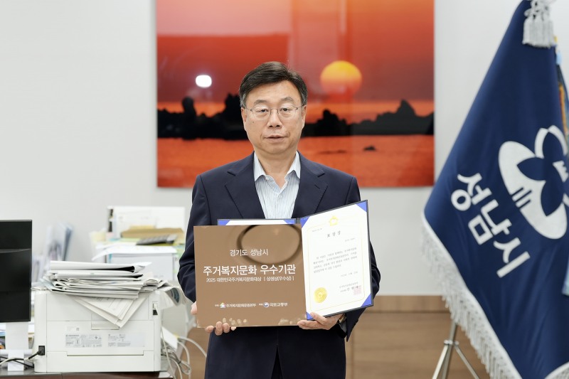 제8회 대한민국주거복지문화대상 기관 부문 상생상 수상