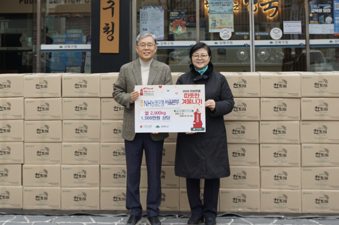 사진 = NH농협은행