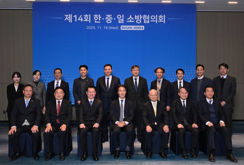 한국소방안전원은 지난 19일 시그니엘 부산의 볼룸 연회장에서 ‘제14회 한·중·일 소방협의회’를 개최했다.사진 앞줄 가운데 박억조 경영기획이사./한국소방안전원