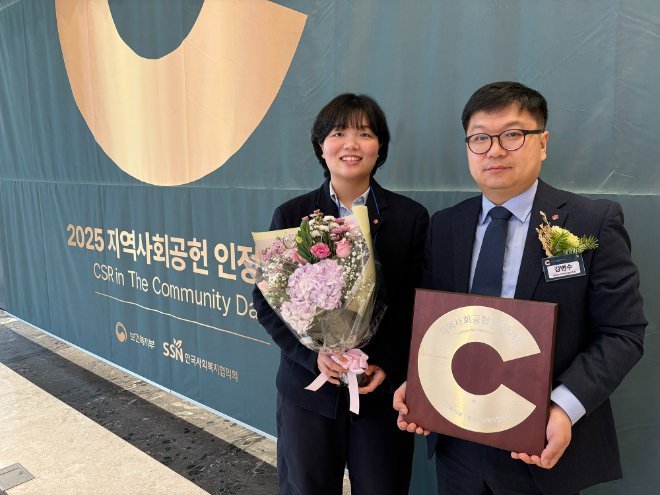 롯데에너지머티리얼즈 직원들의 2025 지역사회공헌 인정기업 수상 기념 사진. / 사진 = 롯데에너지머티리얼즈