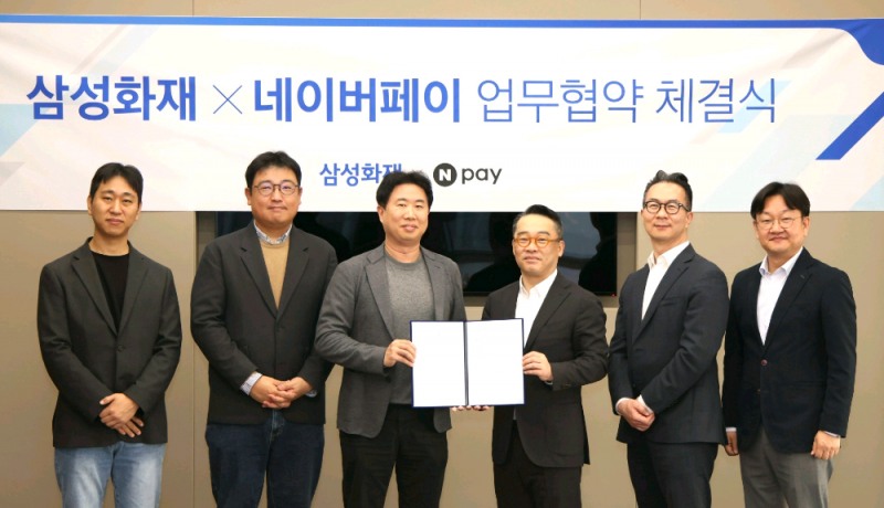 삼성화재는 24일 서울 서초구 본사에서 네이버페이(Npay)와 상호 협력을 위한 업무협약(MOU)을 체결했다고 25일 밝혔다. 삼성화재 박민재 부사장(우측 세번째), Npay 조재박 부사장(좌측 세번째)외 관계자들이 기념사진 촬영을 하고 있다./삼성화재 제공