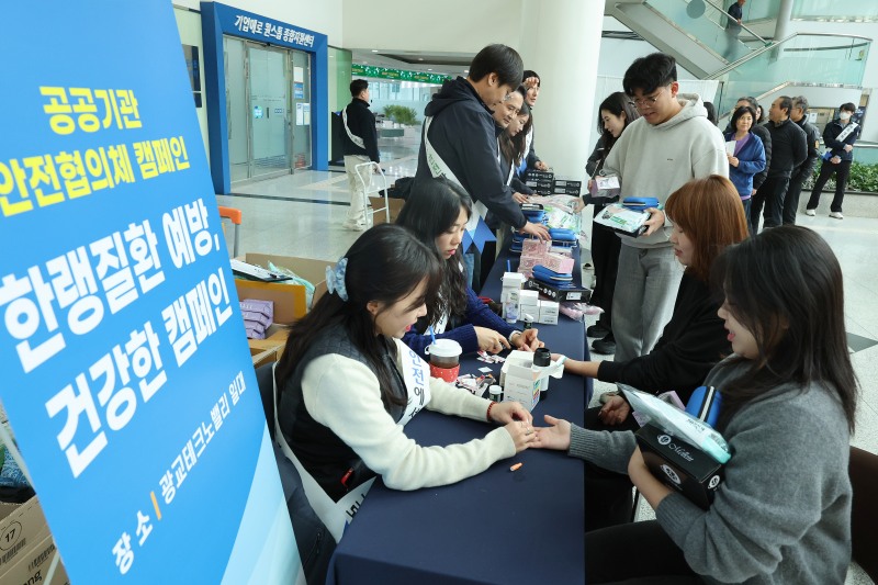 /안전보건공단 경기지역본부