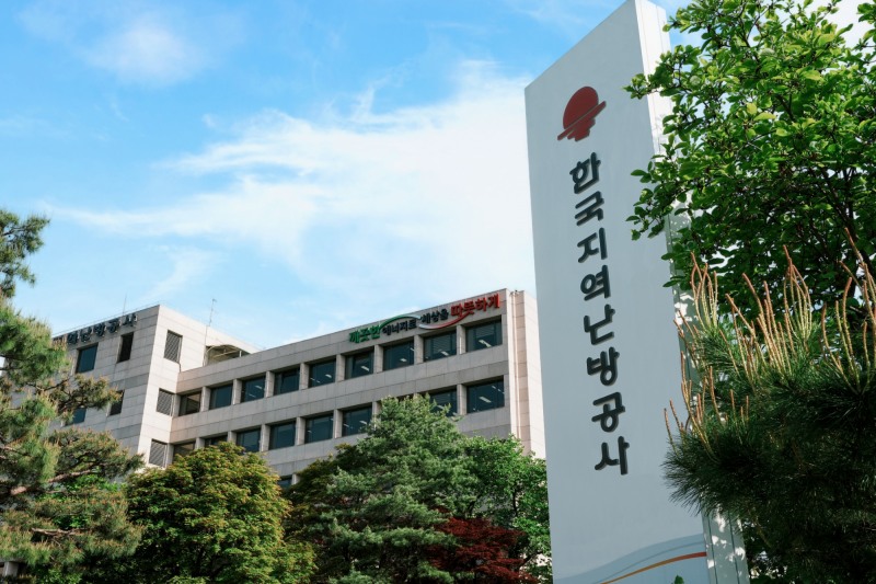 한국지역난방공사 전경