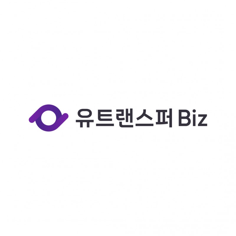 유트랜스퍼Biz, 광군절 덕에 역대 최대 실적… “블랙프라이데이 추가 상승세 기대”