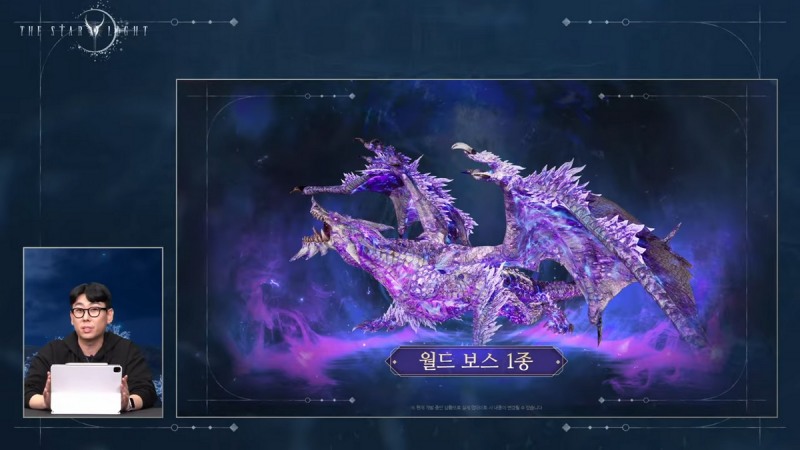 새로운 월드 보스 '완전한 크루가'가 등장한다(출처=공식 영상 캡처).