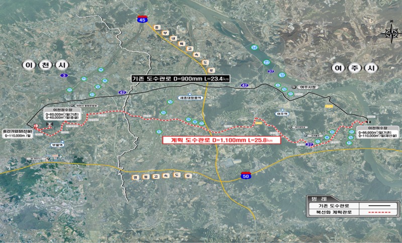 이천시 상수도시설 확충 및 안정화계획