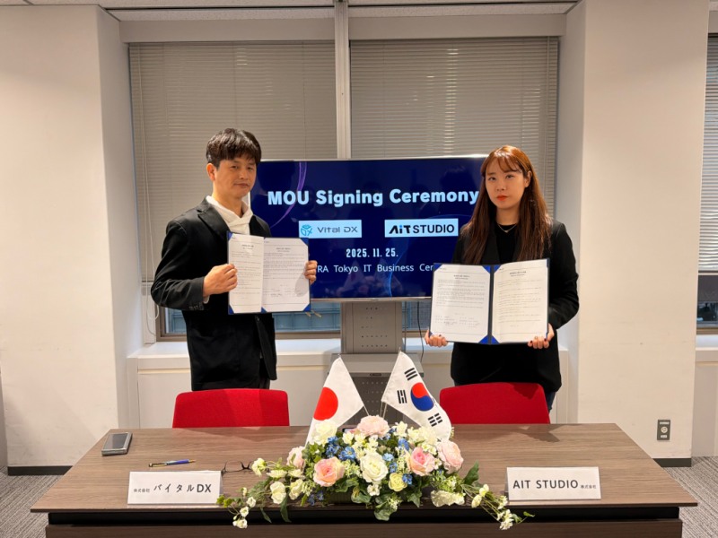 에이트스튜디오, 일본 Vital DX와 MOU 체결...일본 시장 진출 가능성 높여