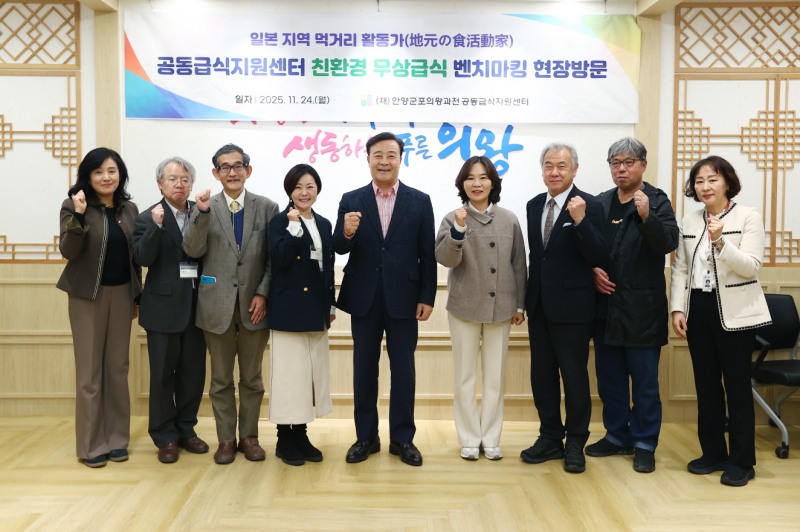 5명의 일본학교급식 전문가