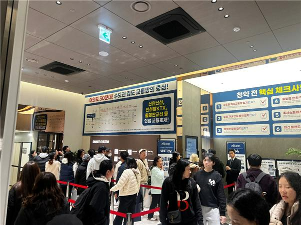 '시흥거모지구 대방 엘리움 더 루체Ⅰ·Ⅱ’ 모델하우스 내 모습 (대방산업개발 제공)