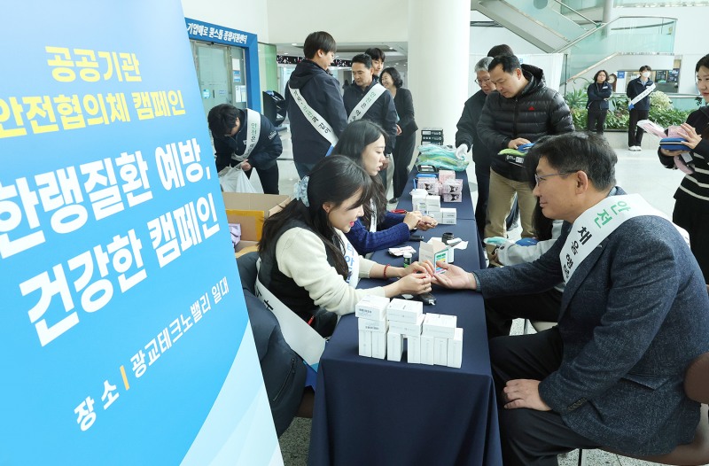 겨울철 한랭질환 예방과 근로자 건강관리 높이기 캠페인