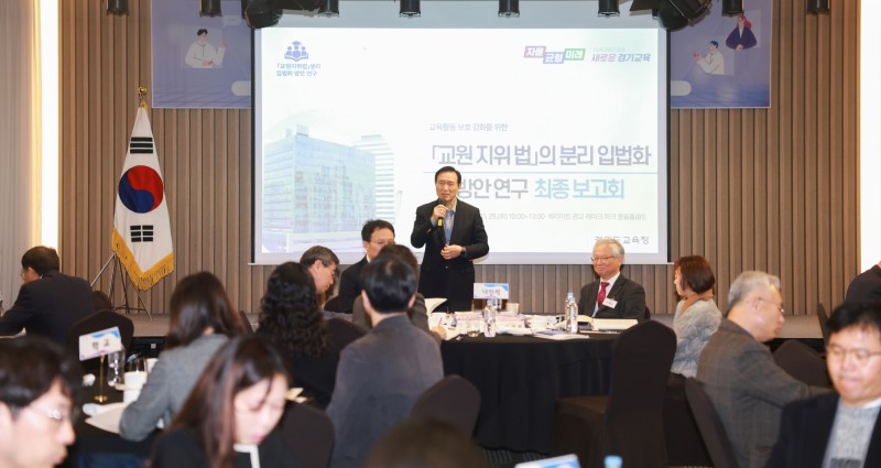 임태희 경기도교육감