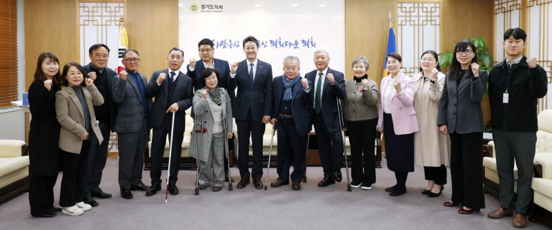 경기도장애인복지단체연합회 단체들과 정담회