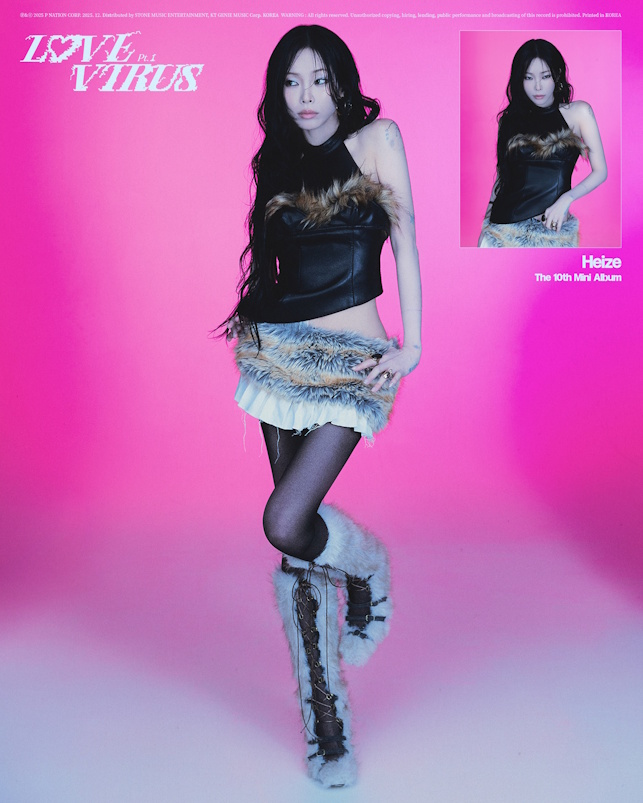 ‘컴백 D-1’ 헤이즈, 미니 10집 ‘LOVE VIRUS Pt.1’ 기대 포인트 셋