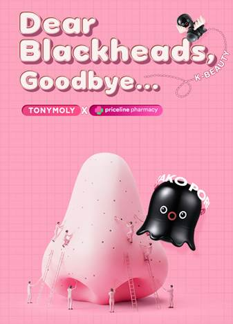 토니모리, 호주 ‘프라이스라인’ 430여 매장 입점