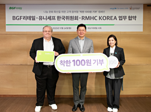 BGF리테일, CU ‘착한 100원 기부 캠페인’ 시행