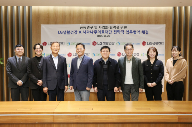 강내규 LG생활건강 CTO(왼쪽 네 번째)와 김혜성 사과나무의료재단 이사장(왼쪽 세 번째)이 지난 25일 서울 마곡동 LG사이언스파크에서 업무협약식 기념사진을 촬영하고 있다. ⓒ LG생활건강