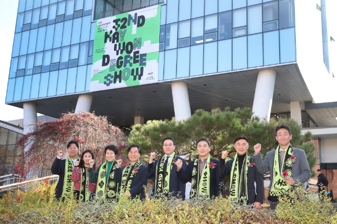 계원예술대학교, 32번째 계원조형예술제 큰 호응 속 진행