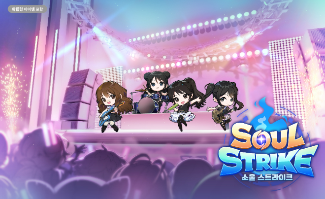 ⓒ 컴투스홀딩스