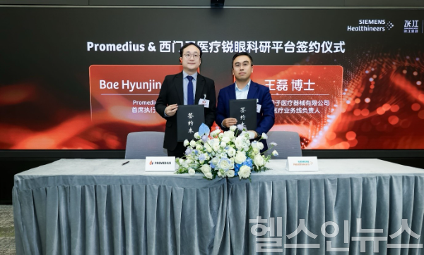 지멘스 헬시니어스 상하이 이노베이션 센터에서 배현진 프로메디우스 대표이사(좌)와 지멘스 헬시니어스 상하이 메디컬 이큅먼트 유한회사 디지털 및 자동화 부문 부사장 왕레이 박사(Dr. Lei Wang, 우)가 계약서에 서명했다. (사진 제공=프로메디우스)