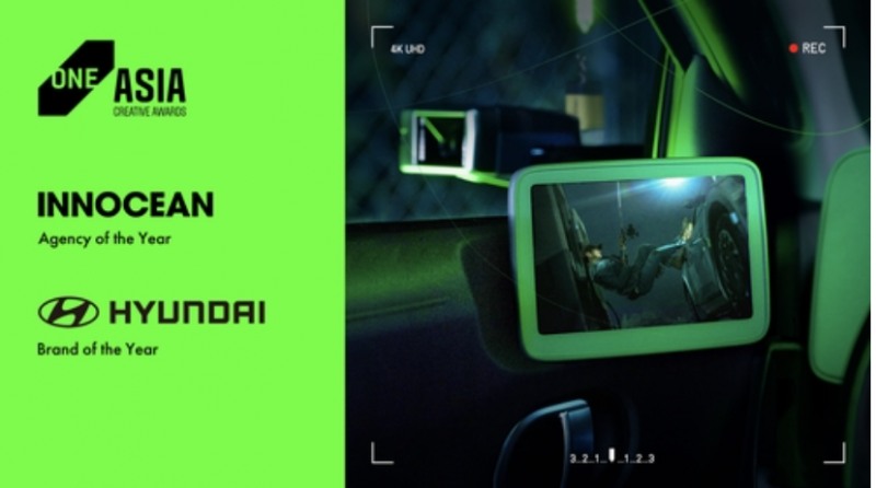 현대차그룹은 26일 2025년 아시아 크리에이티브 어워즈에서 4관왕을 달성했다고 밝혔다. 자료=현대차그룹 제공, 연합뉴스